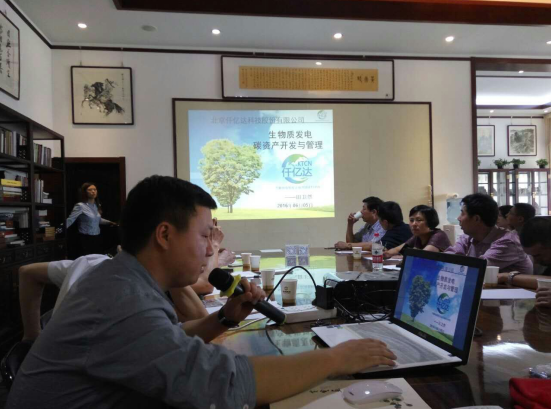 仟億達層張朋發(fā)表演講 仟億達層張朋發(fā)表演講