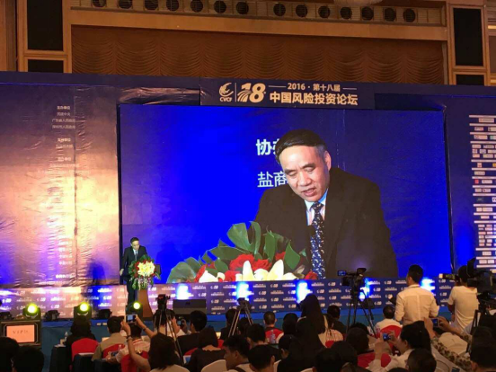  全國(guó)人常委、民建 副主席 辜勝阻講話