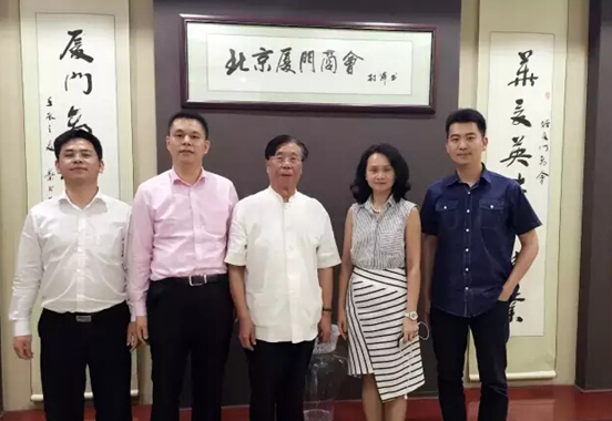 仟億達(dá)（831999）董事長鄭兩斌迎接福建自貿(mào)區(qū)廈門片區(qū)管委會經(jīng)濟發(fā)展局領(lǐng)導(dǎo)