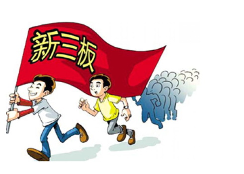 威望名單出爐：仟億達(dá)831999符合標(biāo)準(zhǔn)，入選創(chuàng)新層