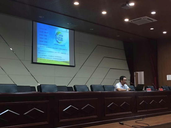 仟億達(dá)831999應(yīng)多地邀請(qǐng)，開展舉辦節(jié)能減排與碳交易專題講座