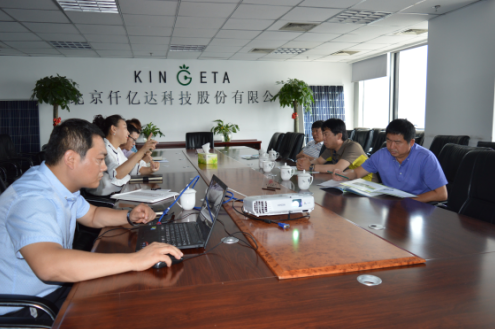 仟億達(dá)831999歡迎吉林和龍林業(yè)局領(lǐng)導(dǎo)到訪，就碳交易展開討論