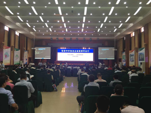 仟億達(dá)831999應(yīng)邀參加&ldquo;駐京中外有名企業(yè)投資平谷行&rdquo;活動(dòng)