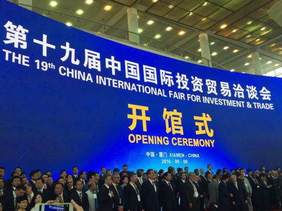 仟億達(dá)831999參加中國投資貿(mào)易洽談會(huì)，董事長鄭兩斌受到廈門電視臺(tái)采訪