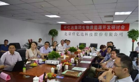 仟億達(dá)誠(chéng)邀您蒞臨廣交會(huì)展館，與您暢談生物節(jié)能環(huán)保之道！