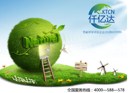 仟億達(dá)碳資產(chǎn)交易，碳節(jié)能實(shí)現(xiàn)綠色生產(chǎn)