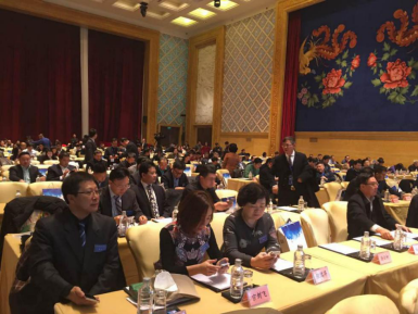 仟億達（831999）應(yīng)邀參加&ldquo;2016中國城市基礎(chǔ)設(shè)施發(fā)展年會&rdquo;