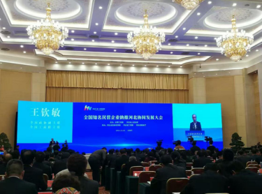 全國政協(xié)副主席、全國工商聯(lián)主席王欽敏發(fā)表致辭