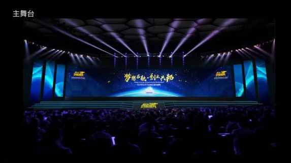 2017年1月18日，仟億達(dá)將應(yīng)邀參加&ldquo;水立方萬眾業(yè)藍(lán)色盛典&rdquo;