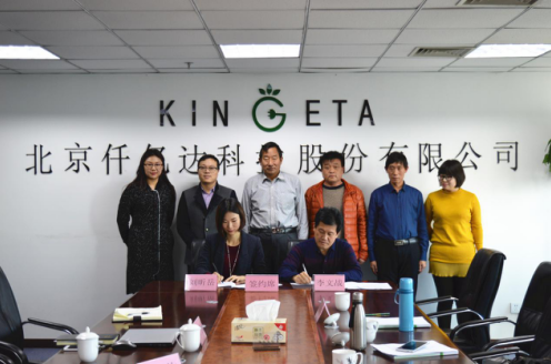 仟億達(dá)（831999）與河南省濟(jì)源市就林業(yè)碳匯項(xiàng)目達(dá)成合作！