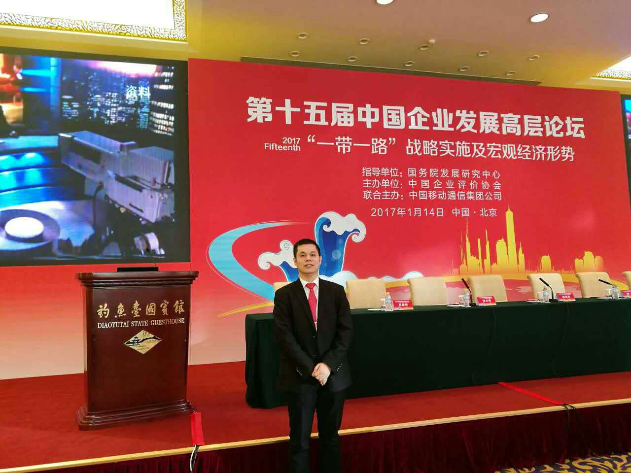 仟億達(dá)董事長鄭兩斌在會議現(xiàn)場 仟億達(dá)董事長鄭兩斌在會議現(xiàn)場