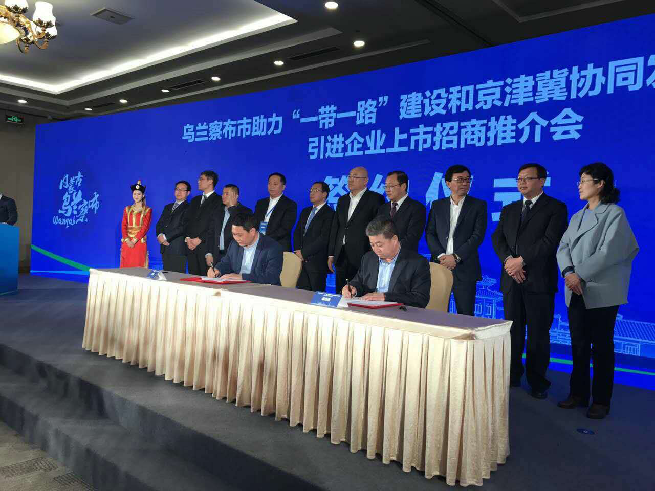 仟億達集團田總與烏蘭察布市察哈爾右翼中旗簽約現(xiàn)場 仟億達集團田總與烏蘭察布市察哈爾右翼中旗簽約現(xiàn)場