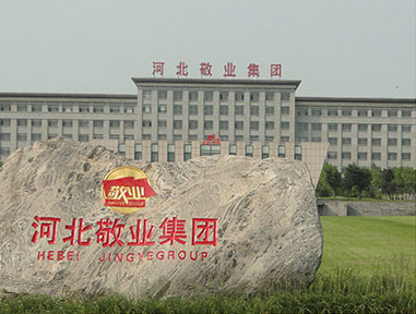 仟億達集團與河北敬業(yè)鋼鐵就節(jié)能LED燈改造服務(wù)達成合作 仟億達集團與河北敬業(yè)鋼鐵就節(jié)能LED燈改造服務(wù)達成合作