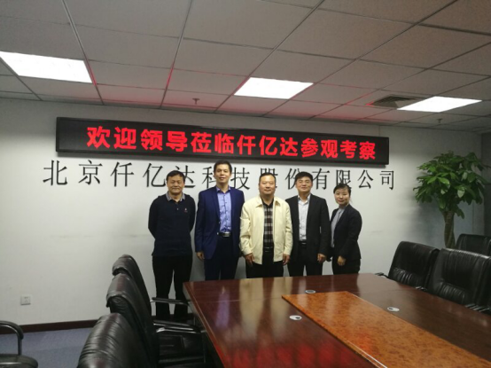 鴻基金發(fā)起人、央視主持人陳偉鴻(左二)、北京廈門(mén)企業(yè)商會(huì)會(huì)長(zhǎng)蔣清林(右二)、北京福建企業(yè)總商會(huì)黨委書(shū)記、會(huì)長(zhǎng)陳春玖(右一)上臺(tái)啟動(dòng)&ldquo;攜手鴻基金&middot;關(guān)愛(ài)青少年&rdquo;公益活動(dòng)