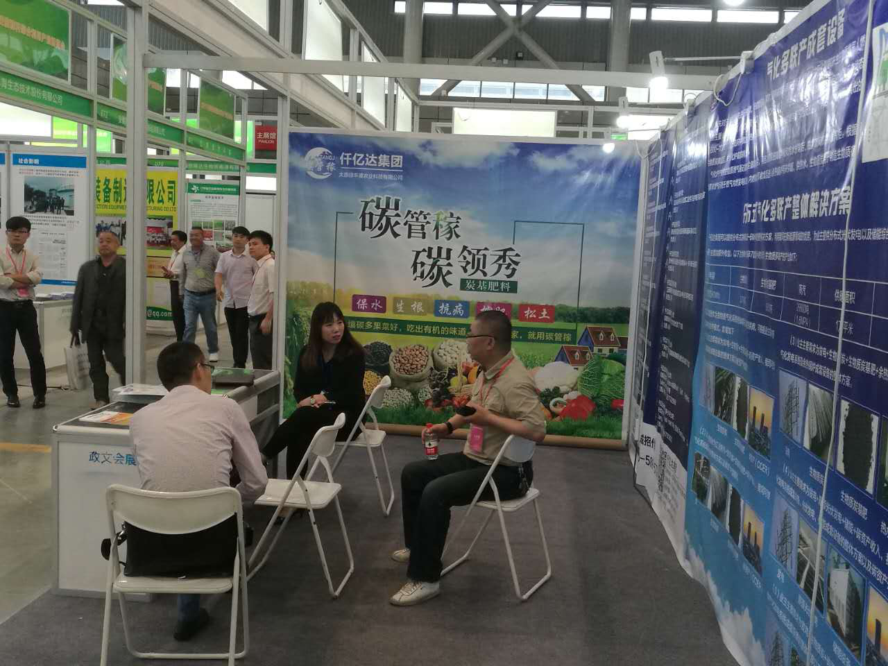 仟億達(dá)集團(tuán)生物質(zhì)多聯(lián)產(chǎn)亮相&ldquo;2017安徽秸稈綜合利用產(chǎn)業(yè)博覽會&rdquo;受廣泛關(guān)注