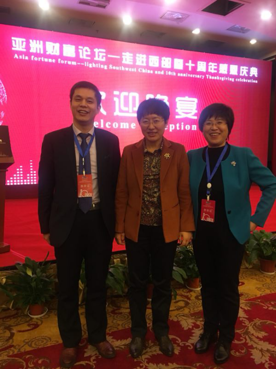 仟億達集團董事長鄭兩斌先生（左）與山東省副省長兼山東工商聯(lián)主席王隨蓮（中）、山東省工商聯(lián)副主席孫美菊（右）