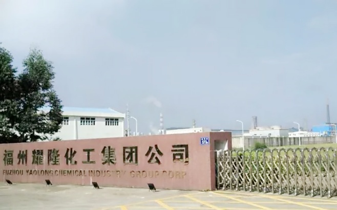 仟億達集團與福州耀隆化工集團就水系統(tǒng)、冷卻塔系統(tǒng)節(jié)能改造達成合作