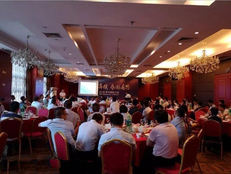 輝煌再續(xù)，感謝有您，仟億達(dá)集團(tuán)2018年中總結(jié)會(huì)圓滿結(jié)束