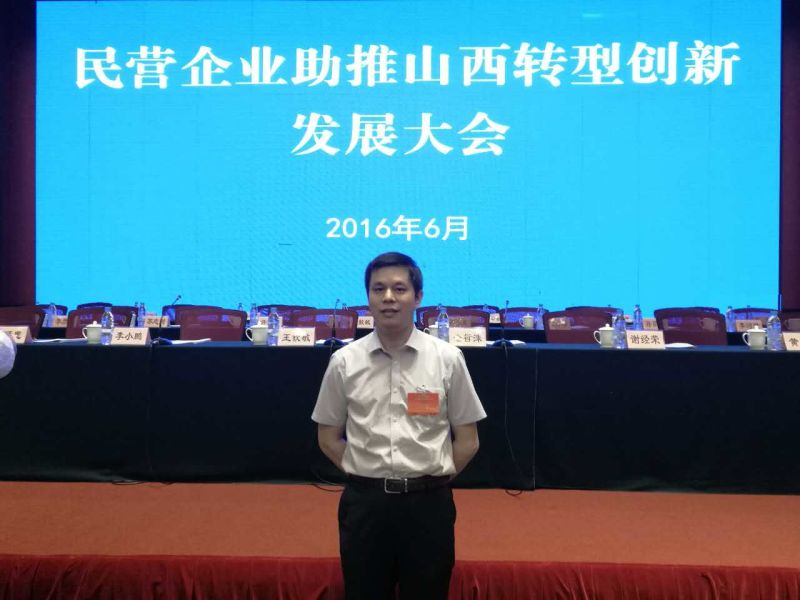 仟億達(dá)831999董事長(zhǎng)鄭兩斌應(yīng)邀參加民營(yíng)企業(yè)助推山西轉(zhuǎn)型發(fā)展會(huì) 仟億達(dá)831999董事長(zhǎng)鄭兩斌應(yīng)邀參加民營(yíng)企業(yè)助推山西轉(zhuǎn)型發(fā)展會(huì)