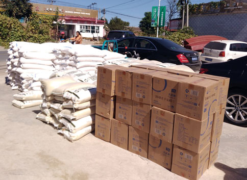 由仟億達(dá)集團(tuán)提供的米、面、油等生活用品