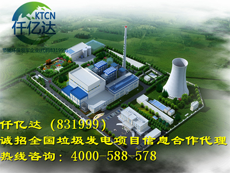 仟億達垃圾發(fā)電采用的是垃圾熱解氣化：環(huán)保、無污染