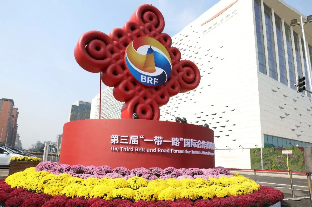 重磅！習主席發(fā)表“一帶一路”10周年展望：8大高質(zhì)量共建行動，10萬人次綠色培訓